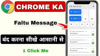Chrome me faltu message kaise band kare | How To Off Chrome Browser Useless Notification 2026