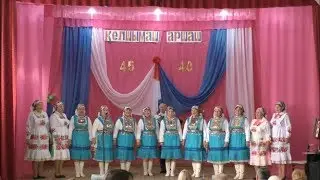 Ансамбль  «Марий Сем» - 40 ий