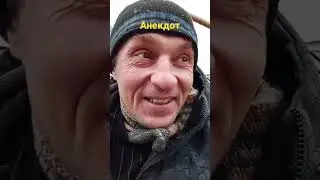 #смех