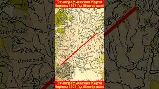 Ethnographic map of Europe 1897
