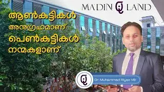 Family Assembly - 2024  ¦ Ma'din Q Land ¦ Dr. Muhammad Riyas VB