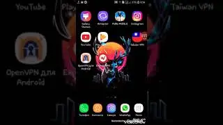 Халява в Pubg Mobile!!!! Как получить кейс и всекие плюшки БЕСПЛАТНО с помощью vpn?!  Ссылки внизу