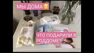 #влог