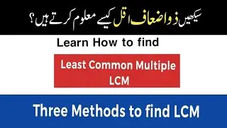 Learn 3 Methods to Find L.C.M