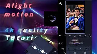 Alight motion quality tutorial | 4k quality tutorial like Ae | Alight motion tutorial