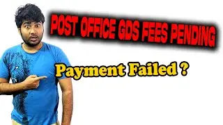 Post Office GDS Fees Pending | Fee Status Pending of GDS Vacancies