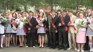 11А30 школа 2010