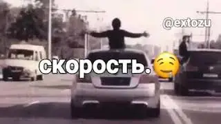 Кто согласен?😹