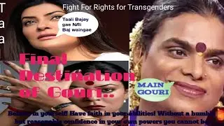 The Final Destination of Gouri |Taali |Series in |Hindi |Dubbed |2023 Entertainment Express Damaka