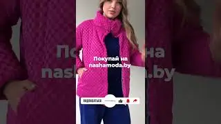 Новинки верхней одежды на nashamoda.by.  Куртка MisLana, арт.  7241