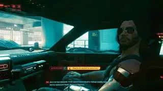 Cyberpunk 2077 Корпорат Part-4