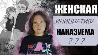 МОЖНО ЛИ ЖЕНЩИНЕ ПРИГЛАШАТЬ МУЖЧИНУ НА СВИДАНИЕ И ЗВОНИТЬ ПЕРВОЙ изучаем письма