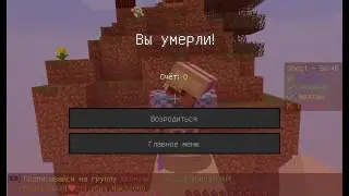 я вернулся в игры 2