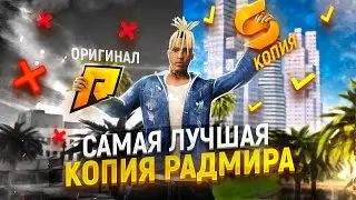 🔧 СТРИМ ОТ РАЗРАБОТЧИКА ЛУЧШЕЙ КОПИИ РАДМИРА SMOUK BONUS 🔧