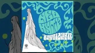 Γιώργος Ρωμανός - Γύρνα Φτερωτή Του Μύλου - Official Audio Release