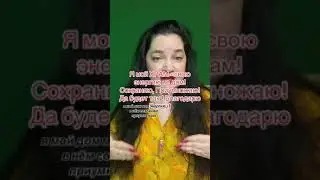 ЗАЩИТА В ЛЮДНЫХ МЕСТАХ