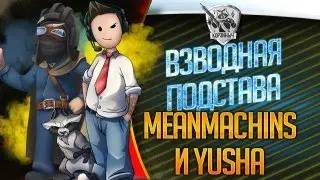 Взвод на расслабоне с 