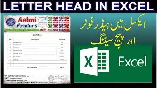 How to make Header Footer in Excel