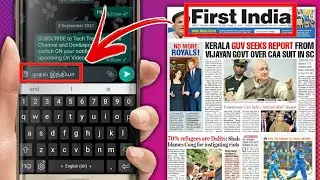 How To Copy Text From Image | Translate | Languages | Tech Trending Tamil