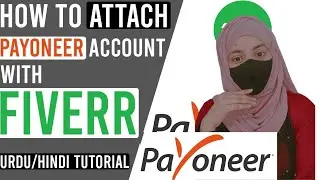 How To Attach Payoneer Account With Fiverr In Easy Steps