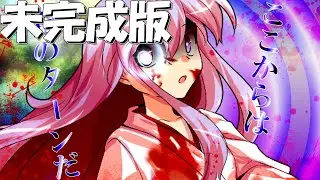 【リクエスト企画】 未完成版・雑魚だと思っていた奴は実は最強だった ...スペルカード編