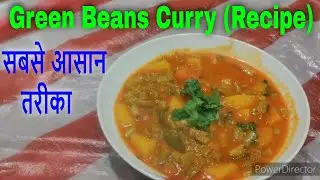 Green Beans Curry (Recipe) | Indian Style | Green Beans Ki Sabji Kaise Banate (Banaye) Hain