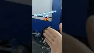 Подписывайся!
