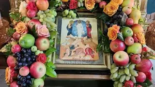 Освящение плодов на Преображение Господне