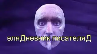 Советские мифы о Николае II. Ошибки последнего царя.