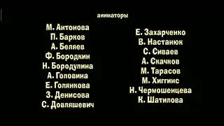 Маша И Медведь Новая Метла Создатели