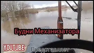 Погрузка кормов. Перегон коров🐄