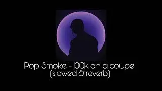 Pop Smoke - 100k on a coupe (slowed & reverb)