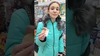 Что же купит Анна на 100 рублей в Ашане...ЧАСТЬ 1))