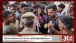 NEWS ABHITAK HEADLINES 24.08.2024