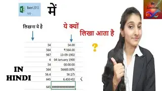 MS EXCEL NUMBER TAB COMPLETE IN HINDI | CELL FORMATTING IN HINDI | MS EXCEL PART FOUR | BELIMITLESS