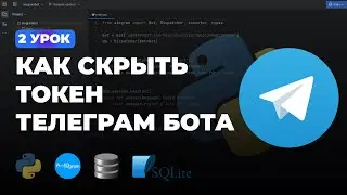 Lesson 2 - How to Hide a Bot Token + GitHub | Environment Variables | Complete AIOGRAM Course
