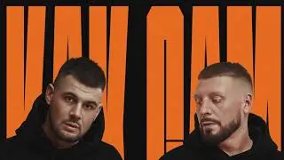 Darom Dabro, Местный, Lukrecia - Как сам