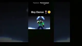 Girl Dance vs Boy Dance #dance #игра #shorts #танцы #анимация #девочки против мальчиков #Chromer
