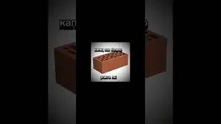 плов🇺🇿ты упал на: #shortvideo / #memes #edit #хочуврек