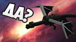 Как убить дракона в майнкрафт ?