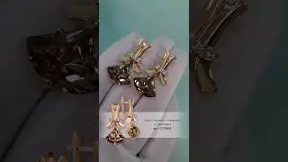 Золоті сережки | димчастий кварц (раухтопаз) | 