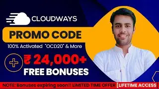 Cloudways Promo Code 2023 | 🎁₹24,000+ FREE Bonuses [⏰Limited Time Offer⏰]