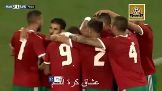 أهداف المنتخب المغربي أمام نظيره السلوفاكي 2-1 | 2018 HD