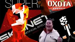 Скайнету Super оHOTа убивать в слоумо...