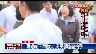 宝岛台湾发洪水，蔡英文总统被骂