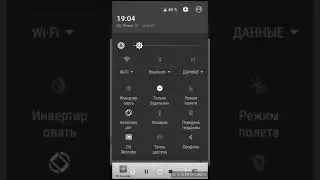 Секретная функция на Андроид которая сэкономит заряд батареи