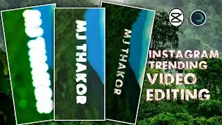 Instagram Trending Reel Editing 2023❤️Art Name Video Editing 2023❤️ Alight motion ❤️ Capcut #mjedit