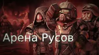 Новый ивент в STALCRAFT | Обзор