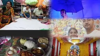 ||শুভ ষষ্ঠী ||কেন ছাতা হাতে ??? একদম পূজা ঘুরতে পারলাম না