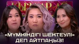 Мүгедектік мүмкіндікті шектемейді: параспорт, жеке кәсіп ашу | «Қыздар-ай»